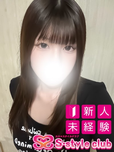 なの
