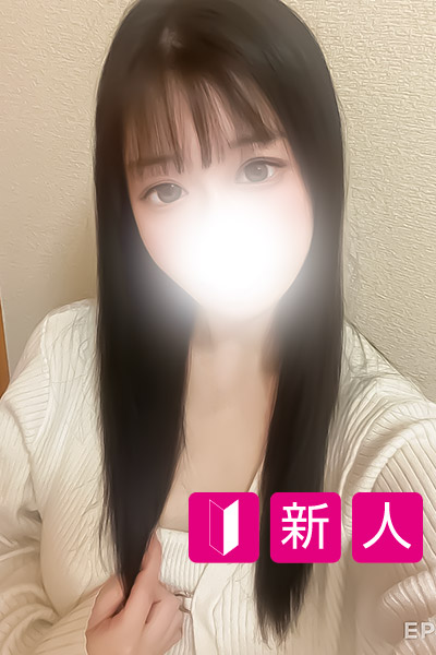 れお