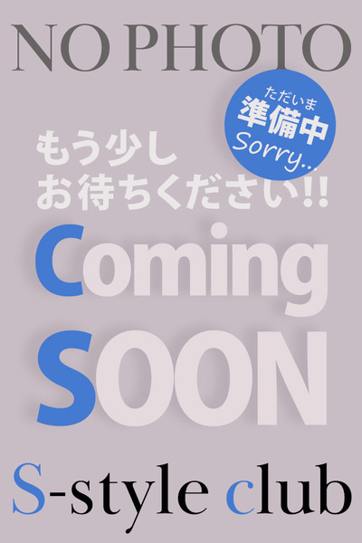 まき