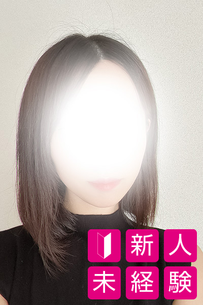 さき