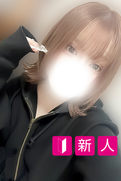 しおん
