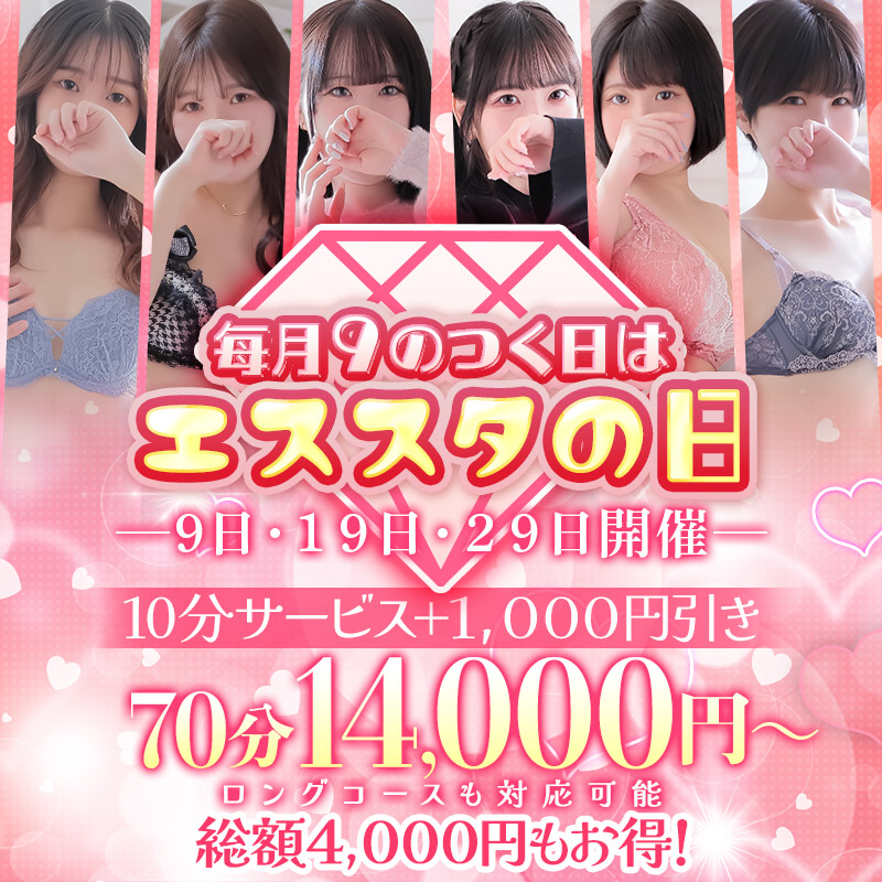 イベント4